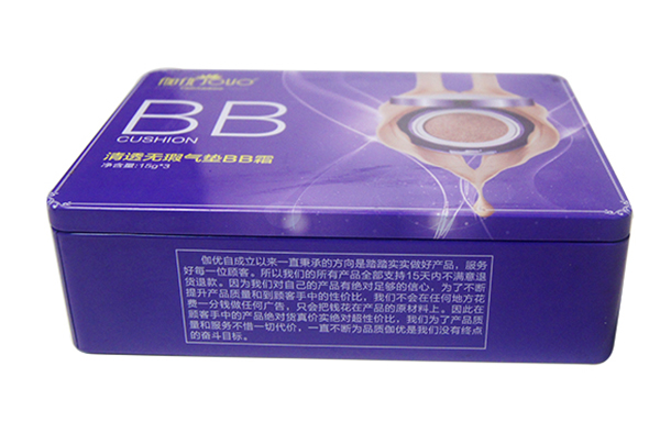 BB霜化妆品铁盒|美白补水面膜铁皮盒|魔力鲜颜化妆品铁盒生